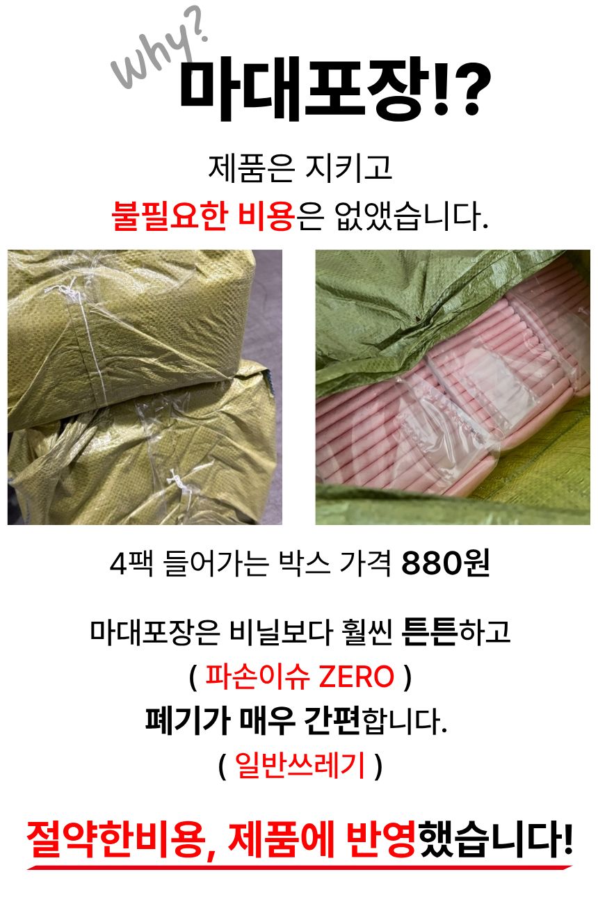 아꾸 제로라이트 배변패드, XL, 90x60cm, 80매, 4팩 상세 이미지 2