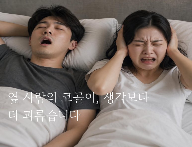 몽온 입벌림 방지 테이프 편안한 수면용, 60매, 4개 상세 이미지 4