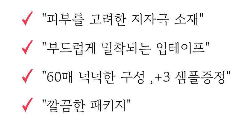 몽온 입벌림 방지 테이프 편안한 수면용, 60매, 4개 상세 이미지 2