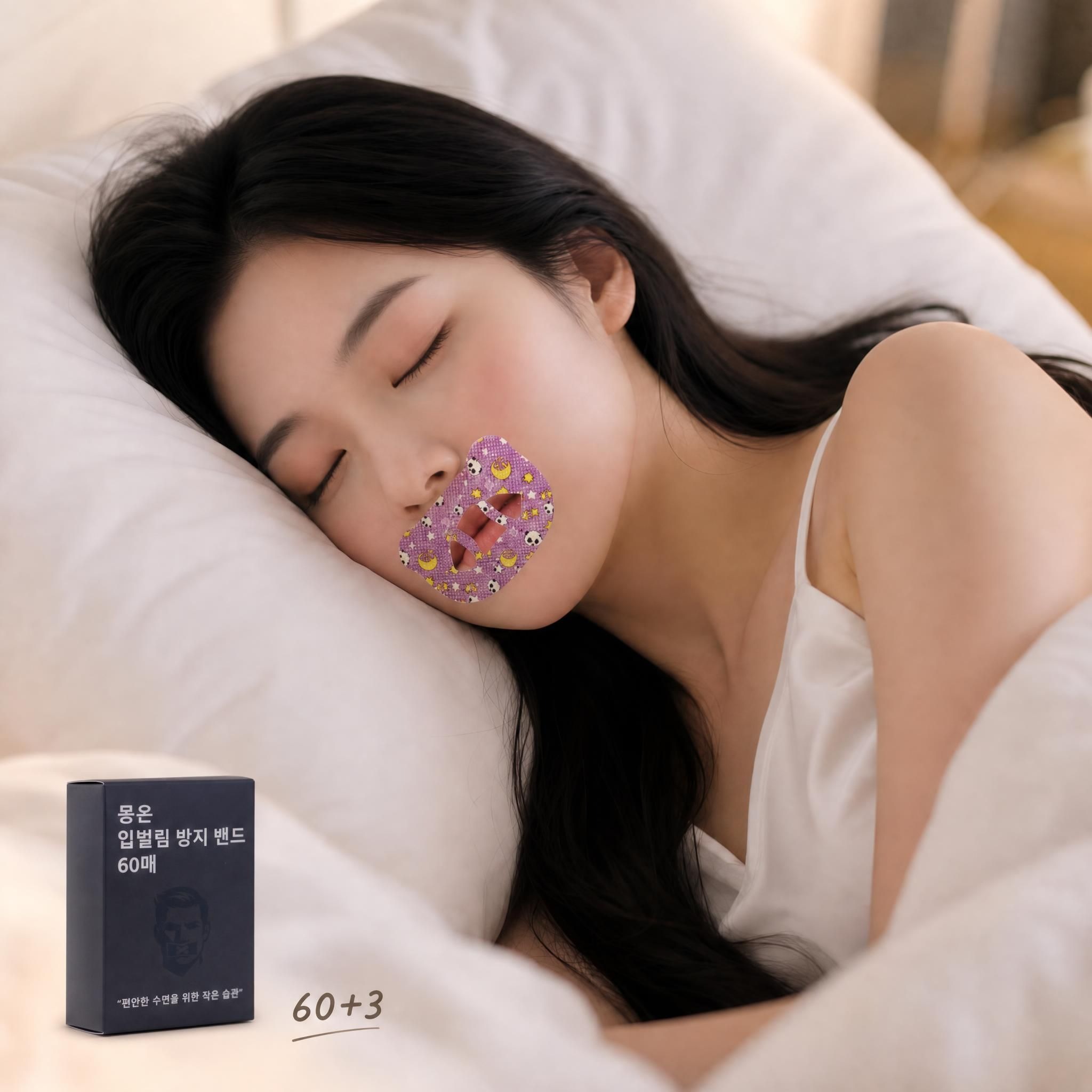 몽온 입벌림 방지 밴드, 120개, 1개