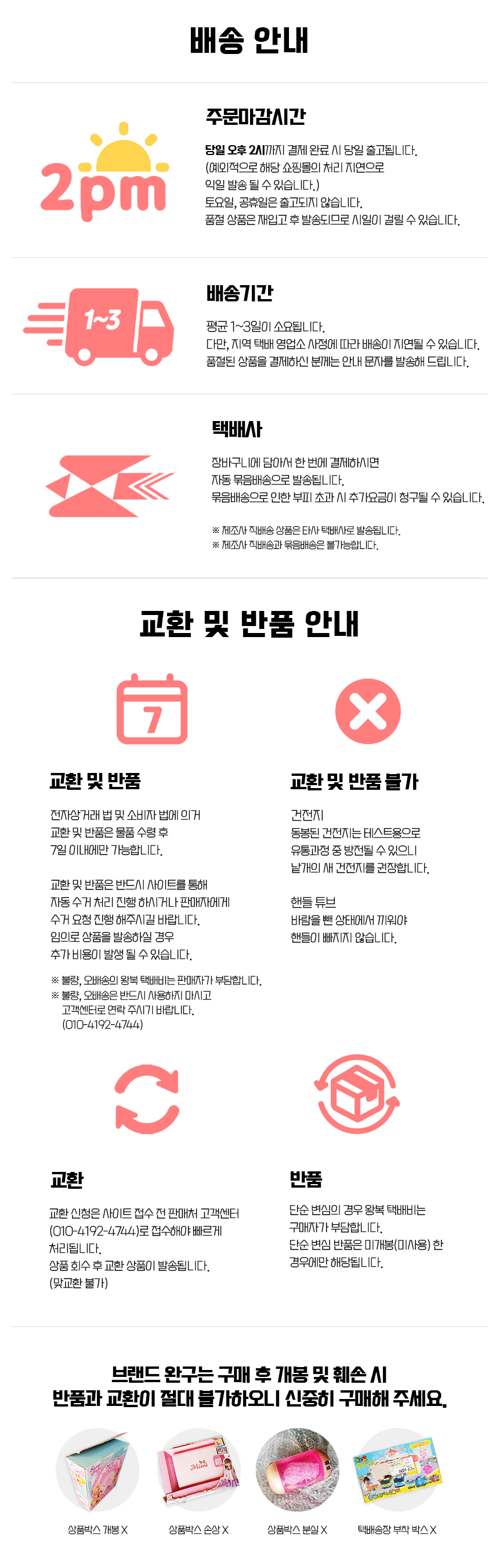 아기상어 비치볼, 혼합, 40cm, 1개 상세 이미지 2