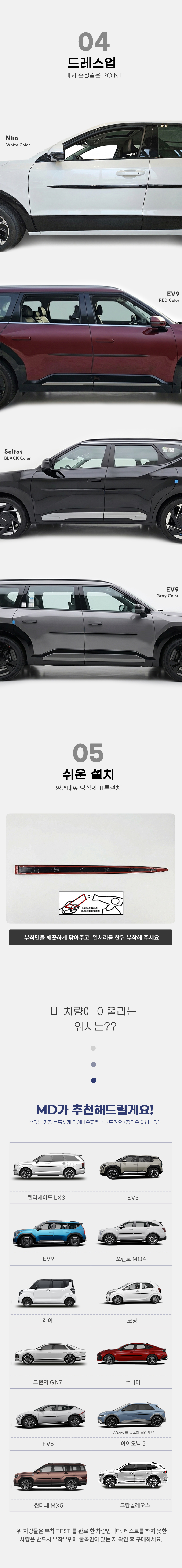 상세 이미지