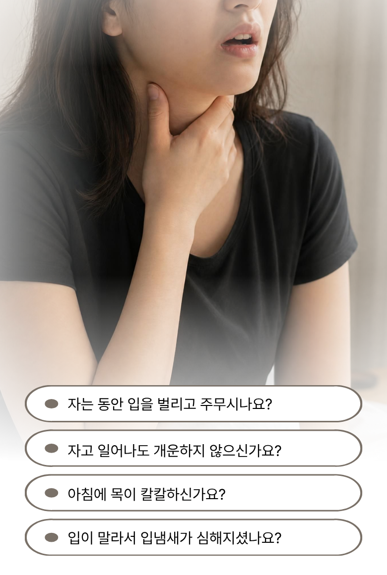 몽온 입벌림 방지 테이프 편안한 수면용, 60매, 4개 상세 이미지 1