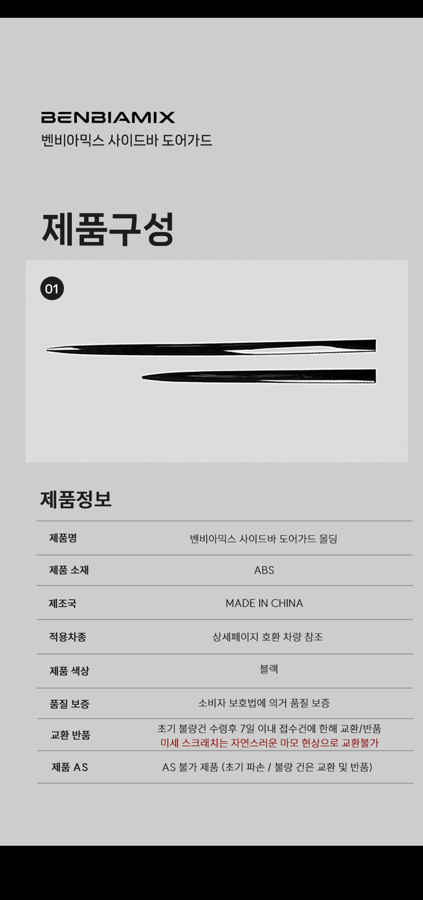 상세 이미지