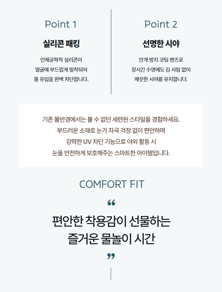 성인용 선글라스 수경, 남녀공용, FREE, 블루, 김서림방지, 1개 상세 이미지 4