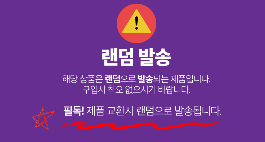 위니코니 포켓몬스터 비치볼40, 혼합색상, 40cm, 1개 상세 이미지 1