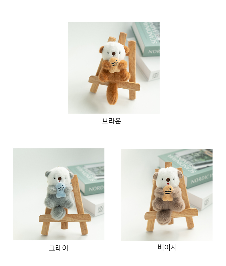 붕어빵 수달 키링, 베이지, 1개 상세 이미지 3