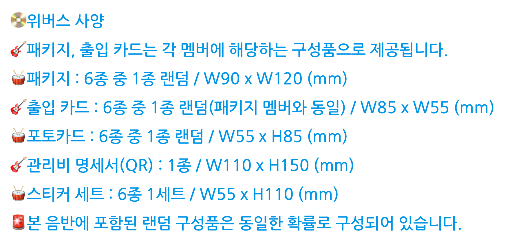 BOYNEXTDOOR 1st Studio Album HOME Weverse Albums ver, 위버스 상세 이미지 6