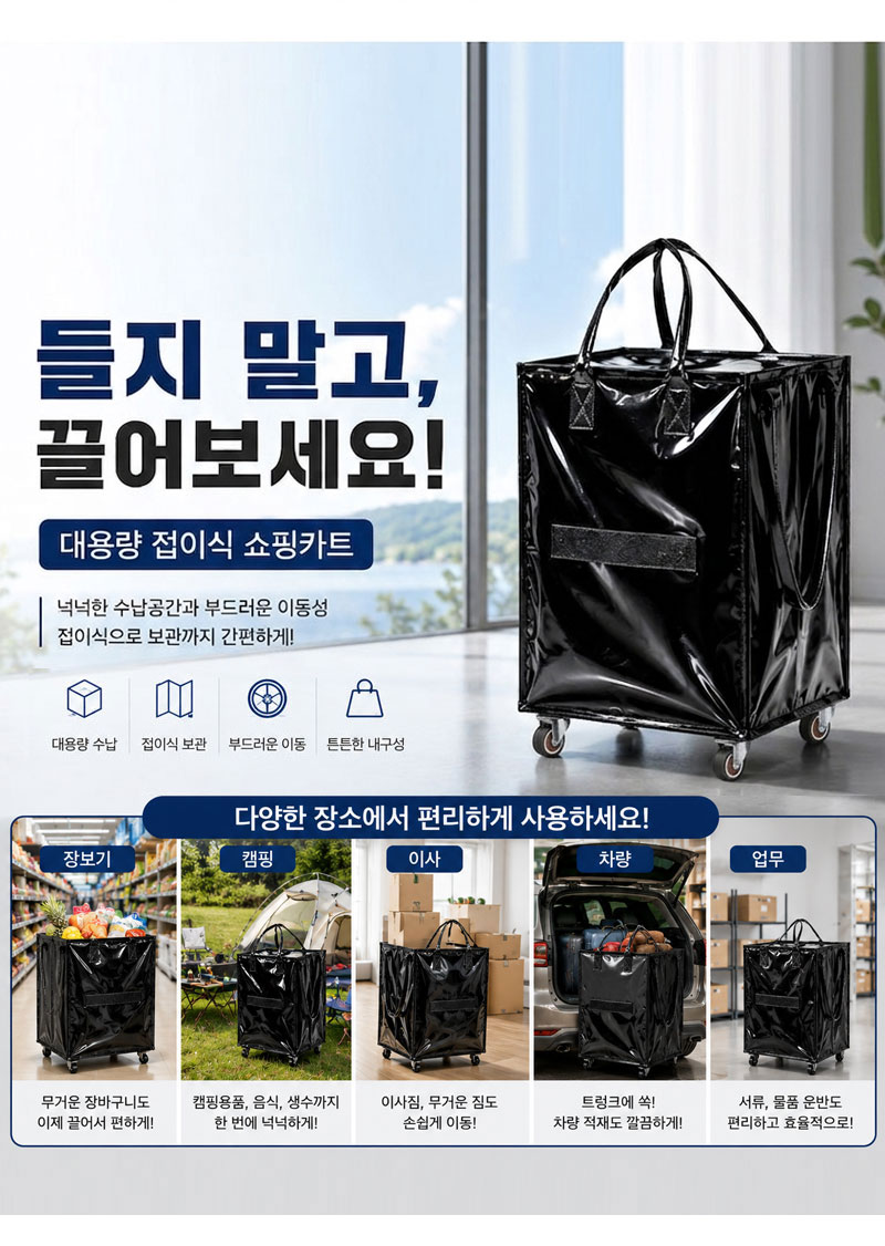 접이식 롤링 쇼핑카트, 실버, 34x20x50cm, 1개 상세 이미지 3