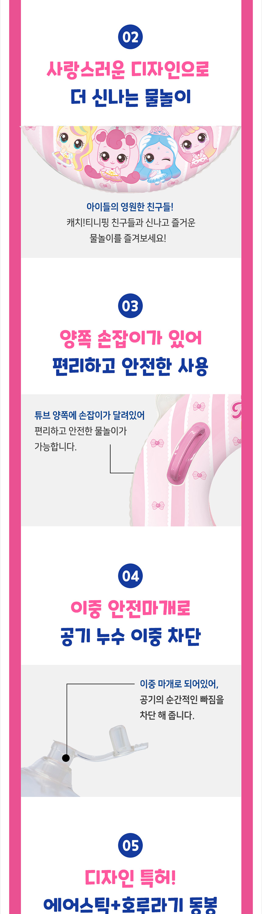 위니코니 캐치티니핑 손잡이튜브 70, 혼합색상, 1개 상세 이미지 2