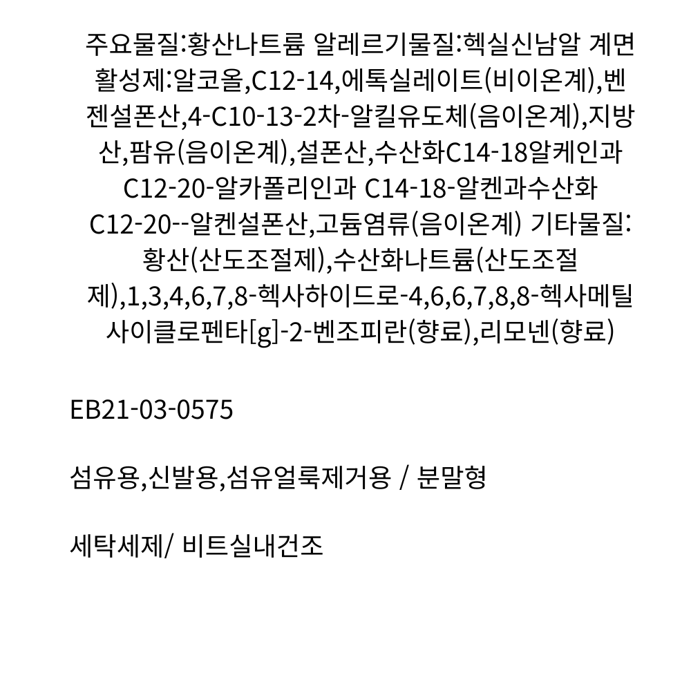 상품 상세 이미지