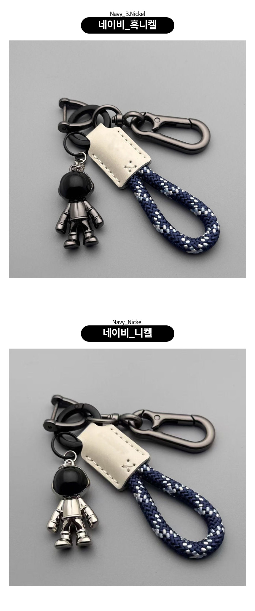 끄레앙 프리미엄 로프 키링 AK515, 카키, 흑니켈 상세 이미지 6