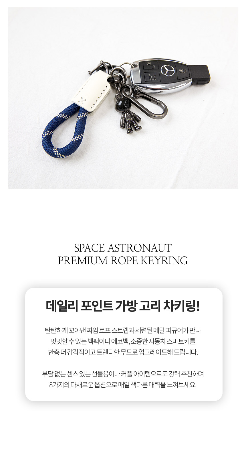 끄레앙 프리미엄 로프 키링 AK515, 카키, 흑니켈 상세 이미지 2