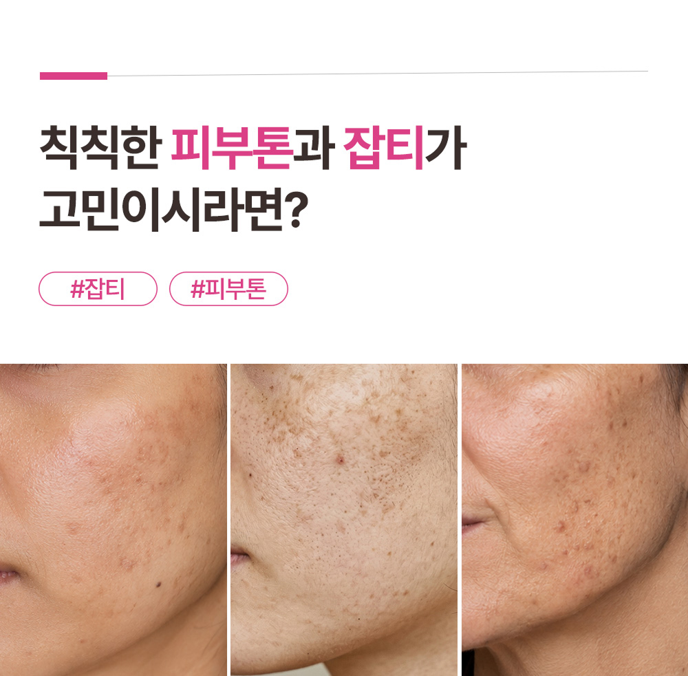 1.618 트라넥삼산 브라이트닝크림, 60ml, 2개 상세 이미지 2