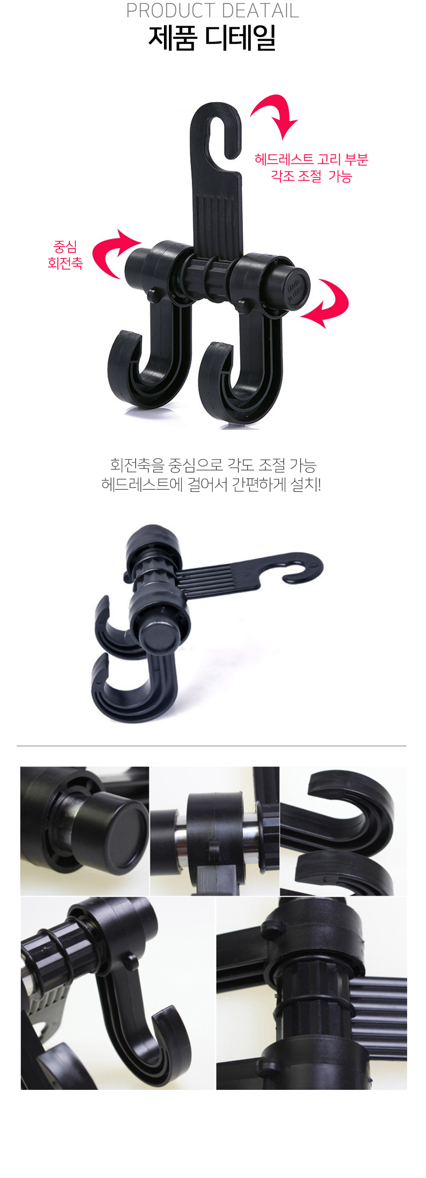 상세 이미지