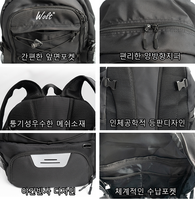 Wolt 농구 백팩 축구공 농구공 가방 축구 볼백, 블랙, 1개, 크기: W31cm, H46cm, D21cm 상세 이미지 2