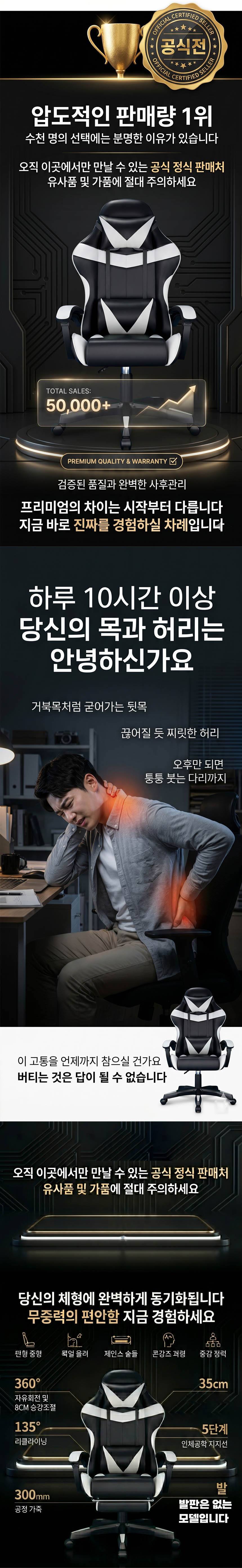 게이밍 의자, 화이트블랙, 원사이즈, 1개 상세 이미지 1