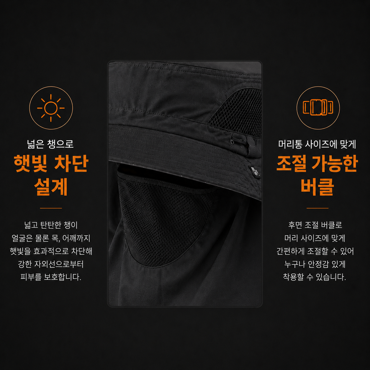 모엔 자외선차단 등산모자, 블랙+그레이, FREE, 2개 상세 이미지 5