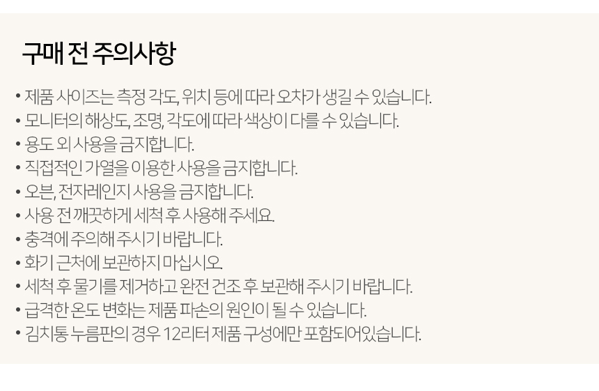 상세 이미지
