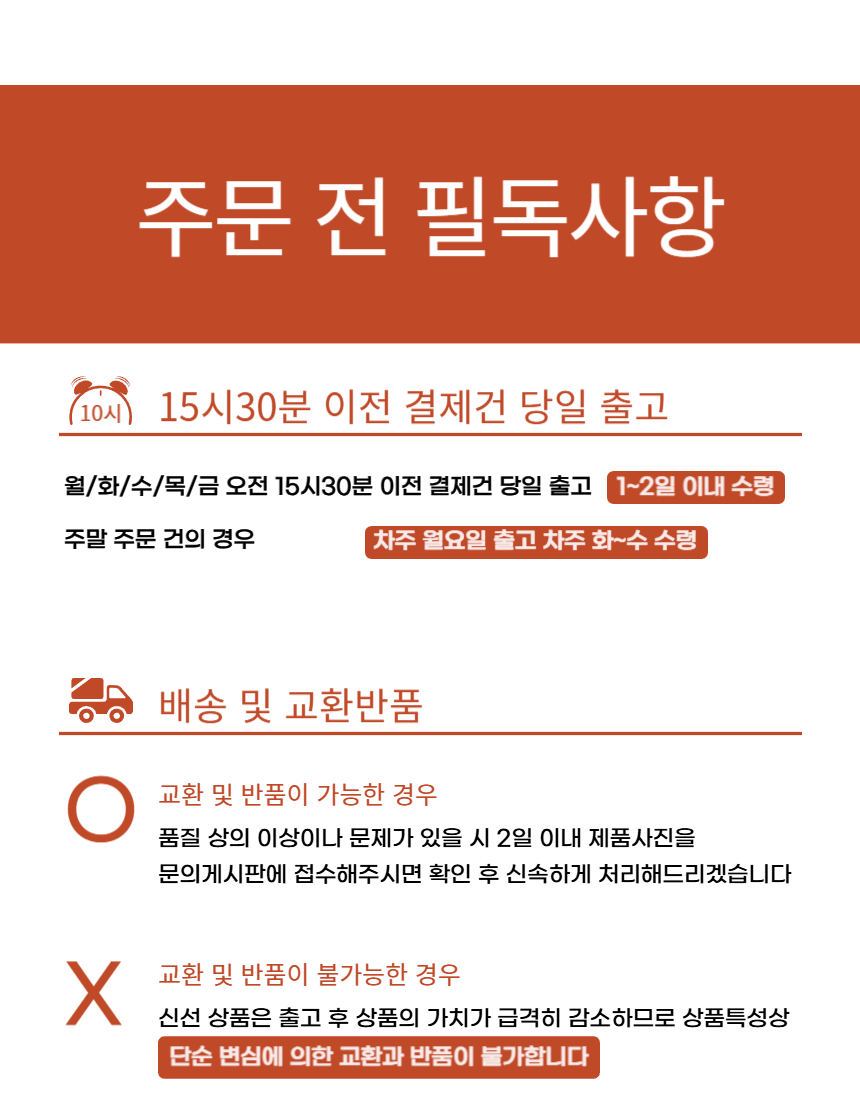 돼지 등갈비, 국내산, 3kg, 1박스