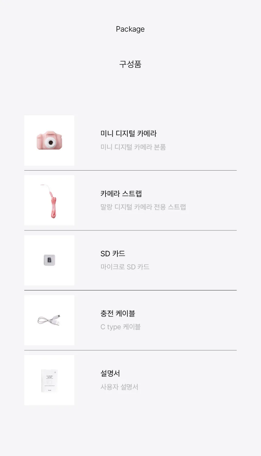 상품 상세 이미지