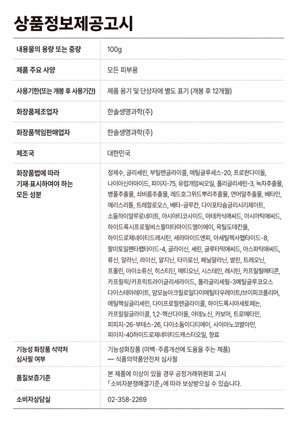 상품 상세 이미지
