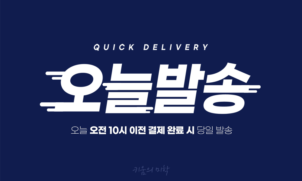 국내산 무농약 친환경 솔송화버섯, 가정용, 500g, 1개