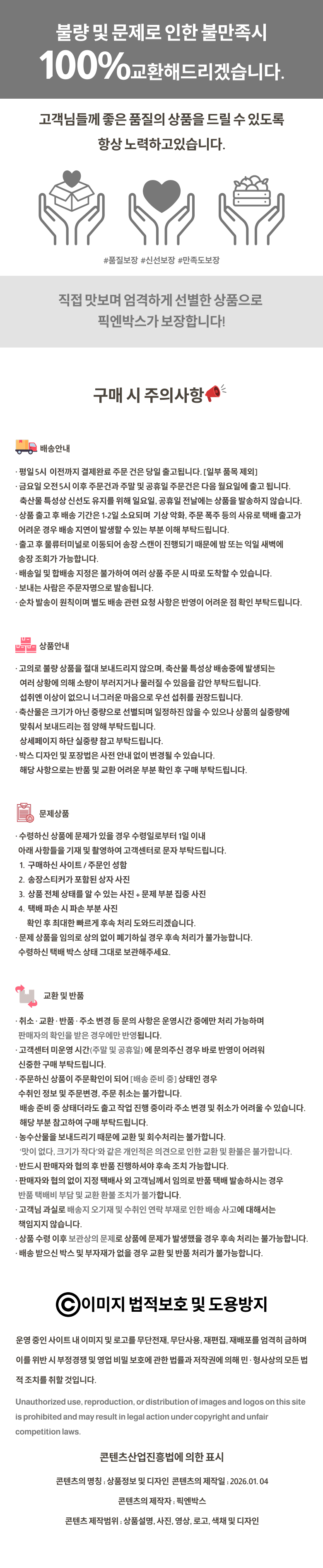 호주산 양갈비 램 숄더랙 어린양 스테이크, 1kg, 1개 상세 이미지 4