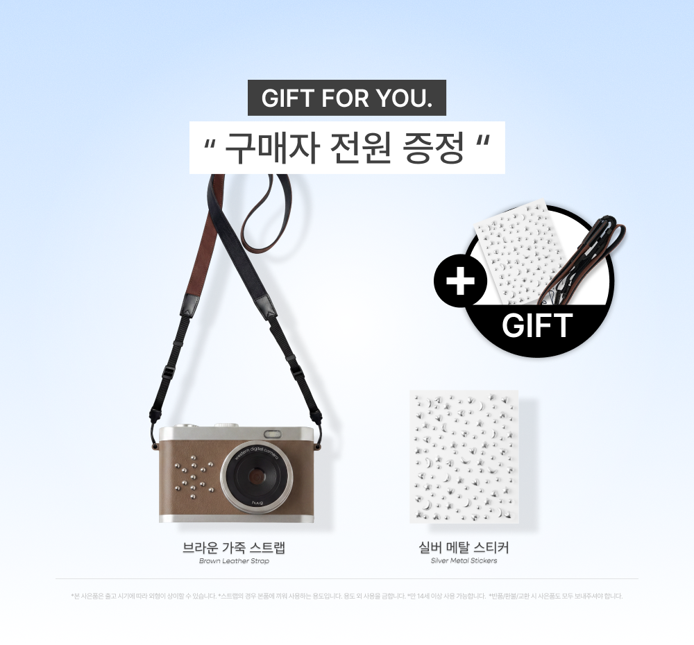 Huug 웨스턴 디지털 카메라, 브라운, 숄더 스트랩(블랙), 1개 상세 이미지 1