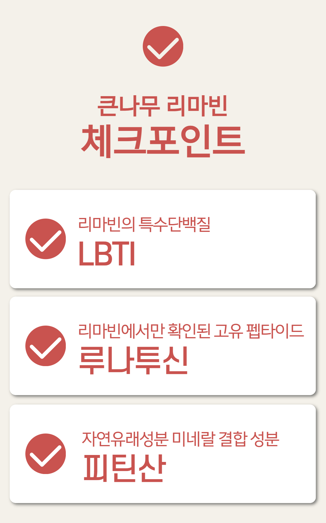 큰나무 직수입 페루산 베이비 리마빈 리마콩, 1kg, 1개