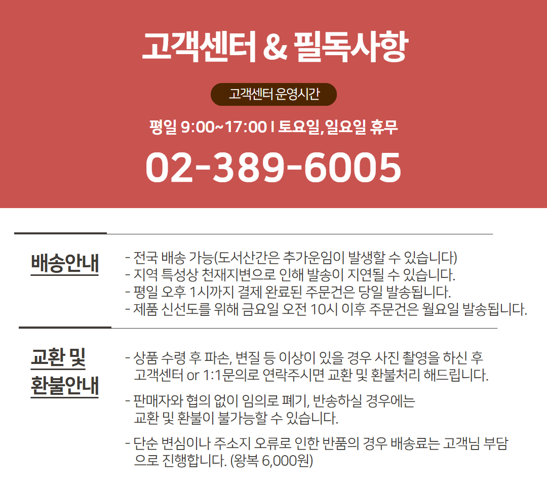 큰나무 직수입 페루산 베이비 리마빈 리마콩, 1kg, 1개