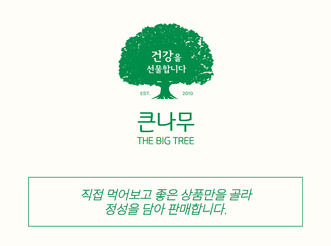 큰나무 직수입 페루산 베이비 리마빈 리마콩, 1kg, 1개