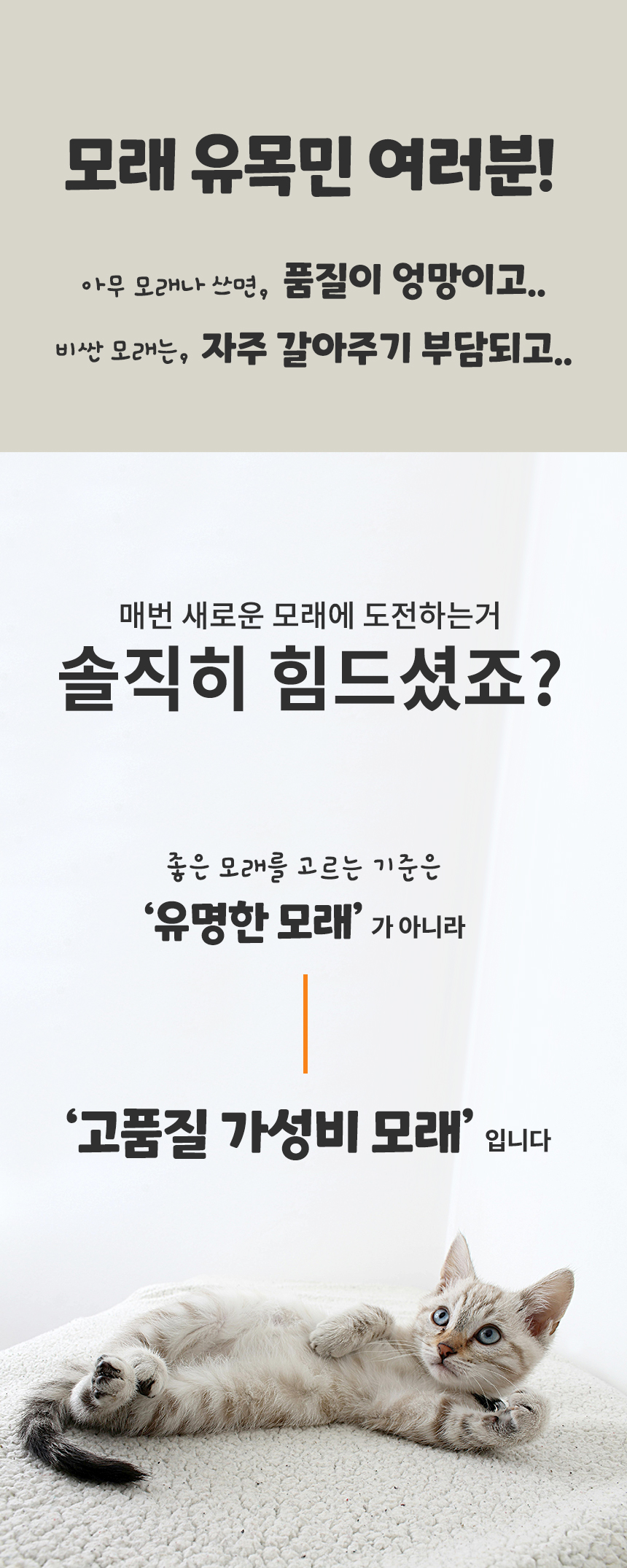 메디펫 프리미엄 두부모래, 녹차향, 10L, 3개 상세 이미지 1