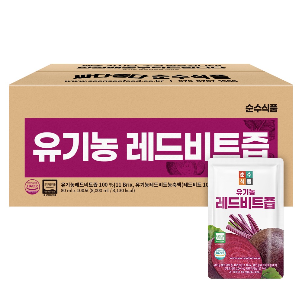 순수식품 유기농 레드비트즙, 80ml, 100포, 1박스