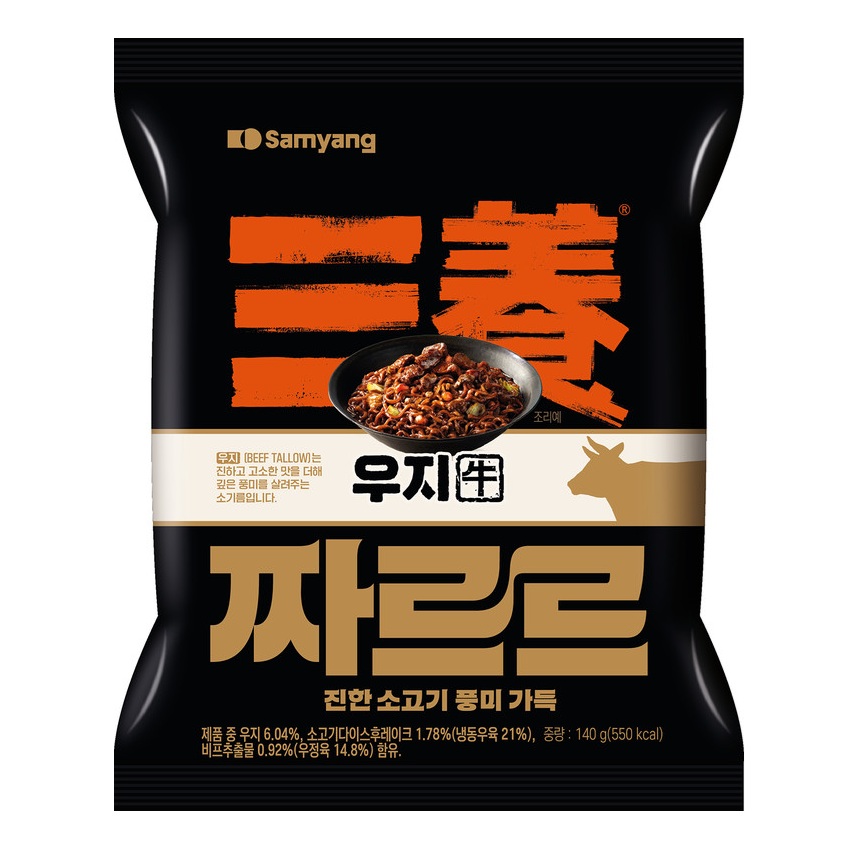 삼양 우지 짜르르 라면, 16개