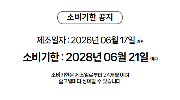 일화 초정 탄산수 플레인, 250ml, 30개 상세 이미지 1