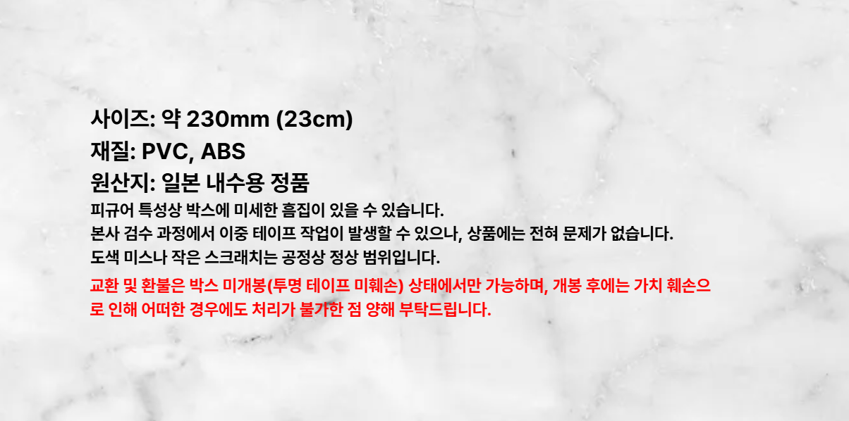 반다이 나의 히어로 아카데미아 그란디스타 바쿠고 카츠키 피규어, 1개 상세 이미지 4