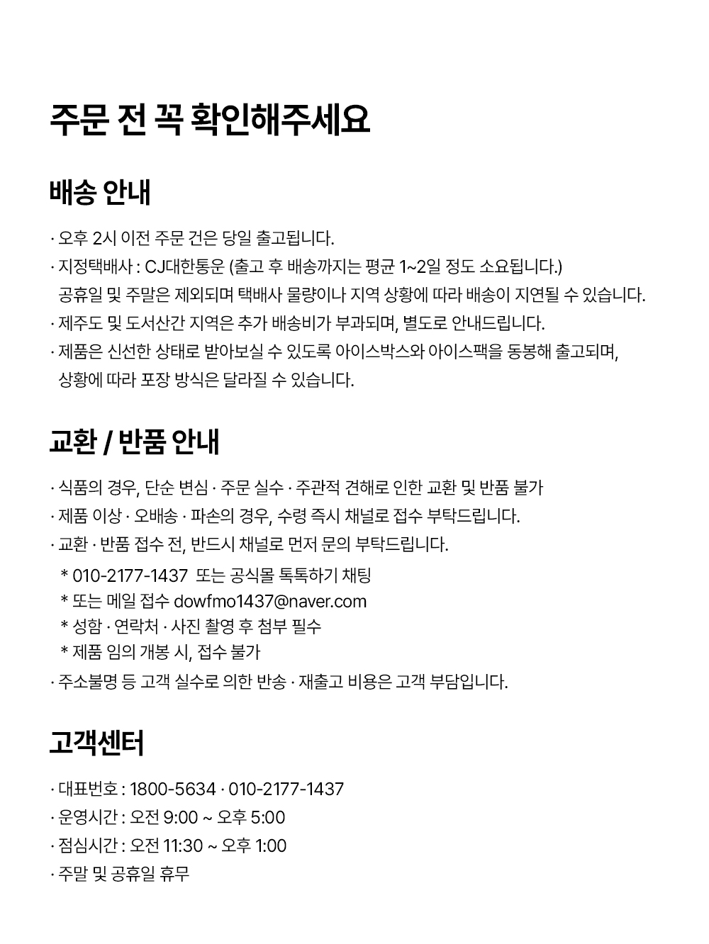 상품 상세 이미지