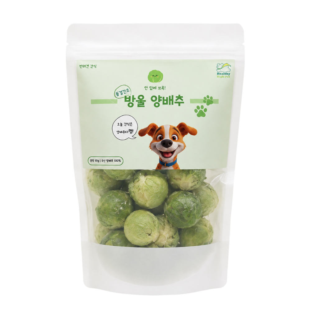 헬시하이펫 강아지 동결건조 양배추 간식, 채소, 35g, 1개