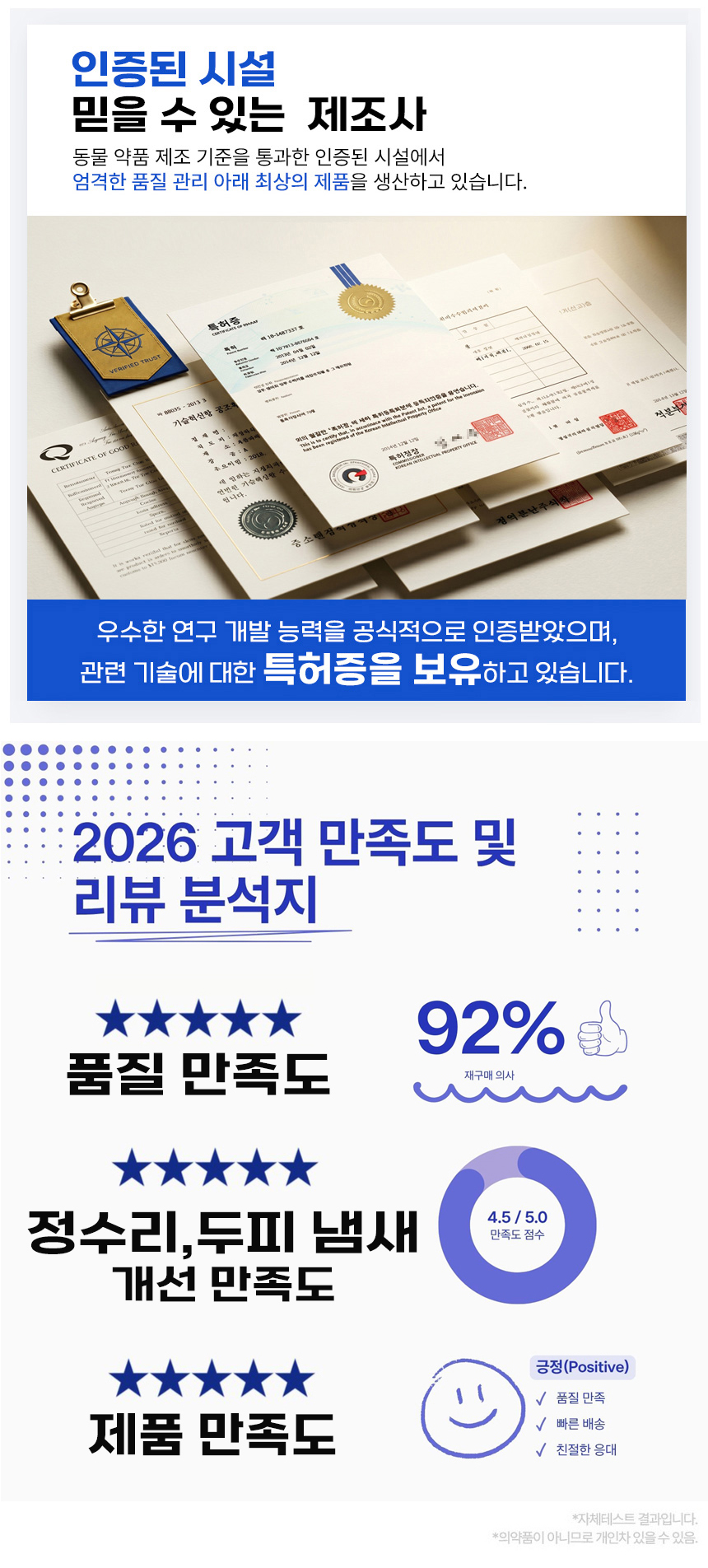 가르미르 헤어 데오드란트 쿨 리프레셔, 280ml, 1개