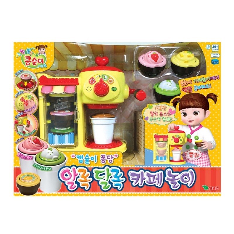 영실업 콩순이 알록달록 카페놀이세트, 혼합색상, 1세트