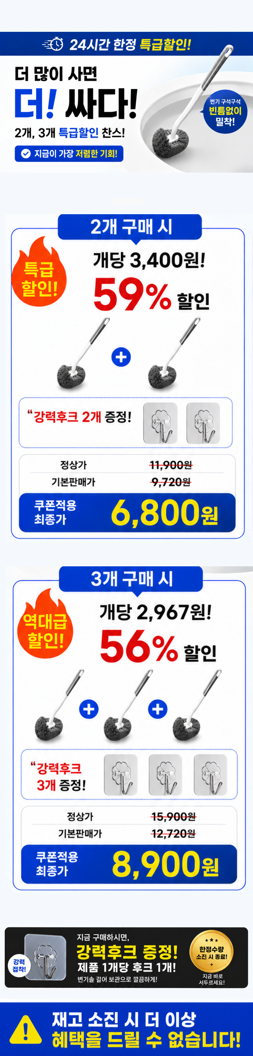 세플로 안쪽 틈새까지 닦이는 변기 청소솔, 그레이, 2개 상세 이미지 4