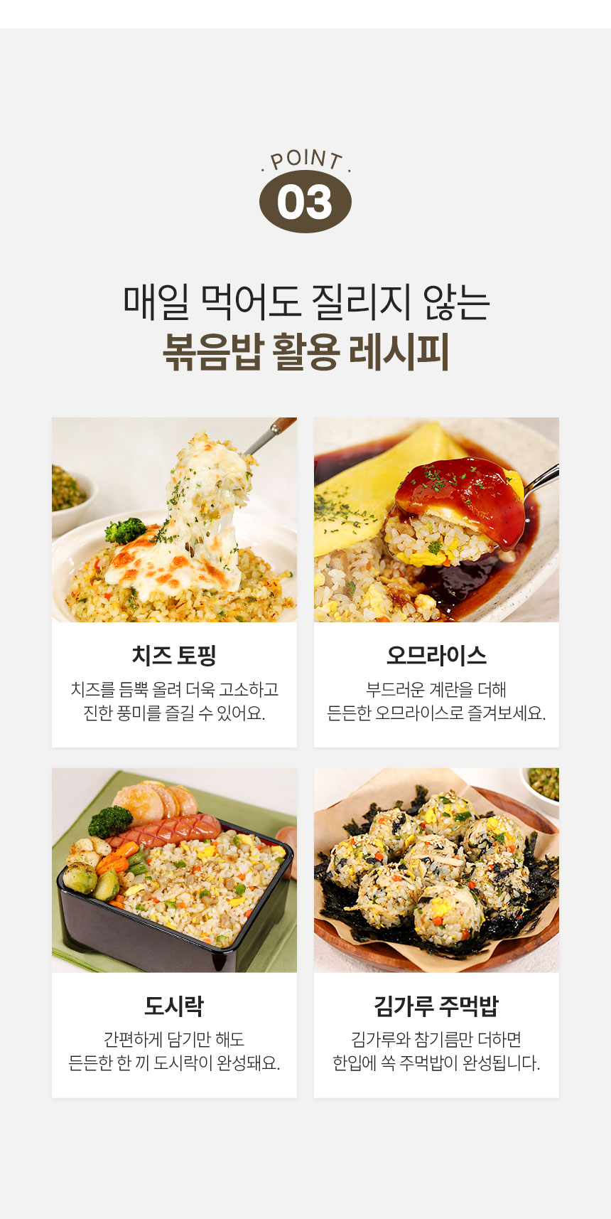 오뚜기 마늘 맵짤이 돈등심 볶음밥, 250g, 5개