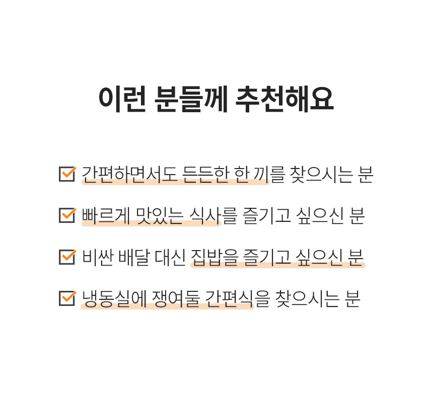 오뚜기 마늘 맵짤이 돈등심 볶음밥, 250g, 5개