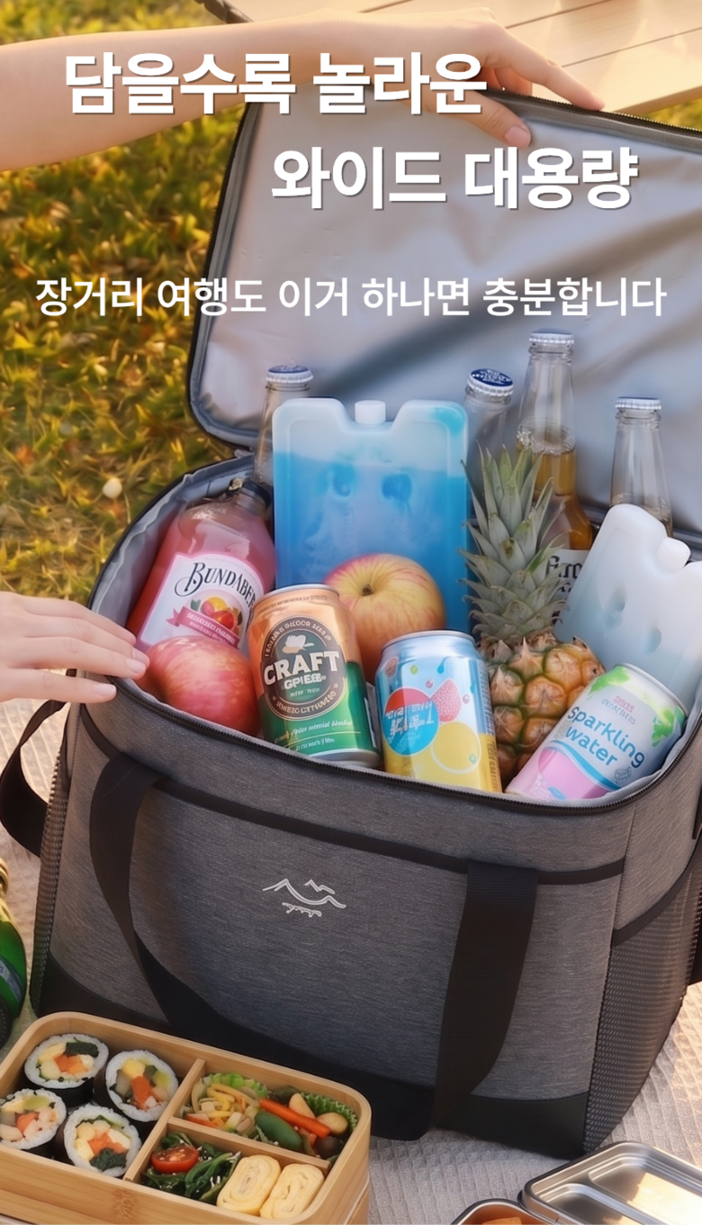 루몬트 피크닉 보온보냉백 아이스 쿨러백, 그레이, 26L, 1개 상세 이미지 6