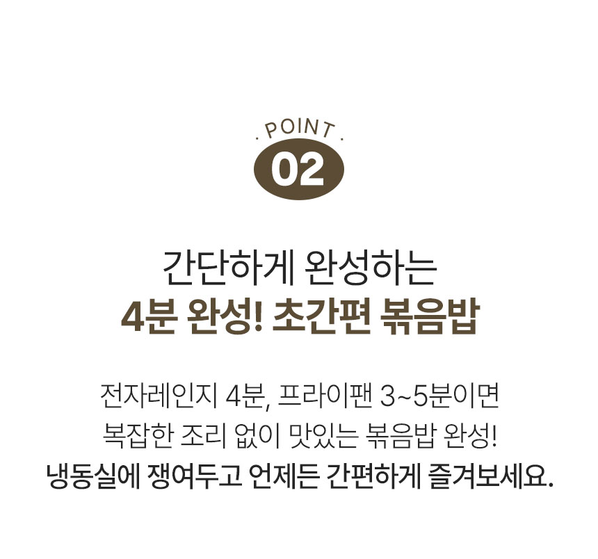 오뚜기 마늘 맵짤이 돈등심 볶음밥, 250g, 5개