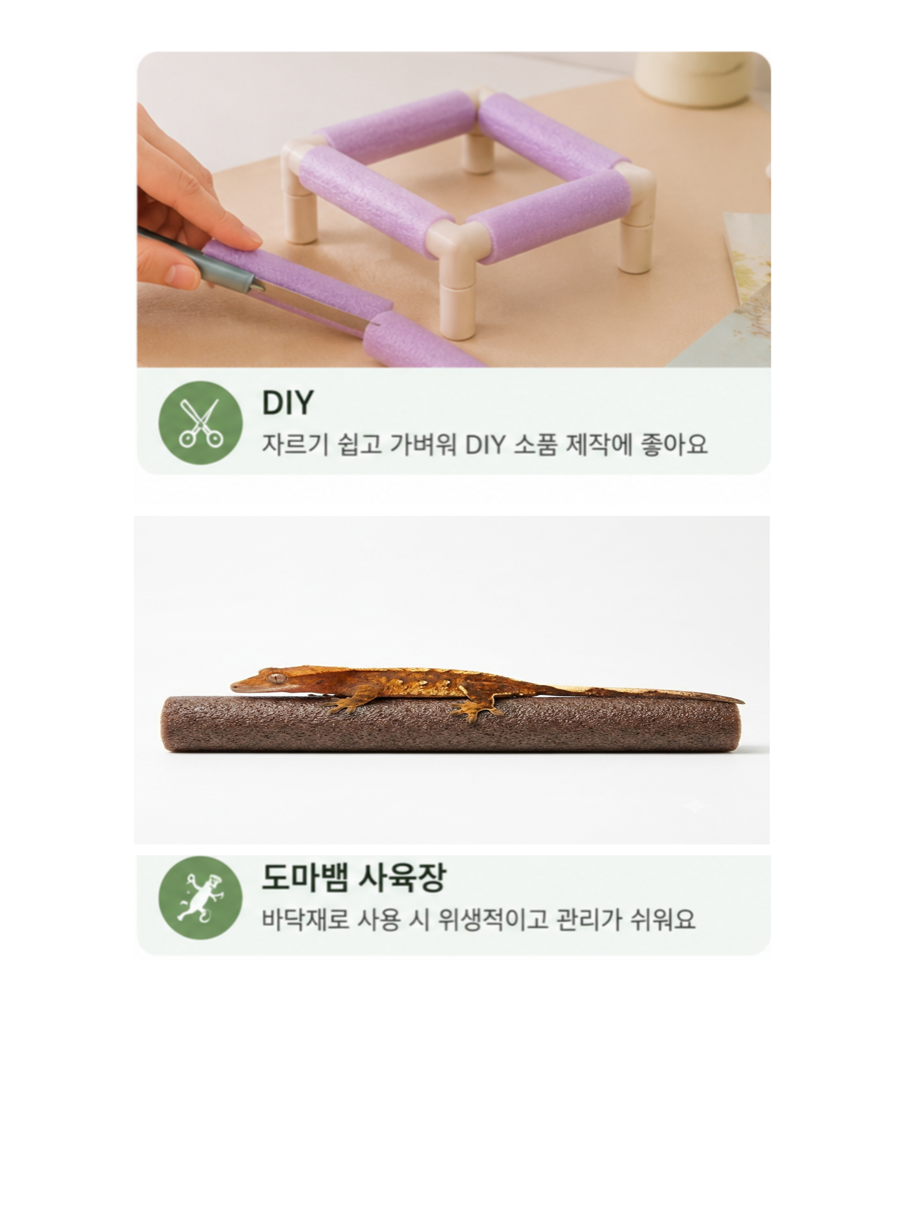 그린포장닷컴 백업 스펀지 막대, 혼합, 2cm, 50cm, 10개 상세 이미지 6