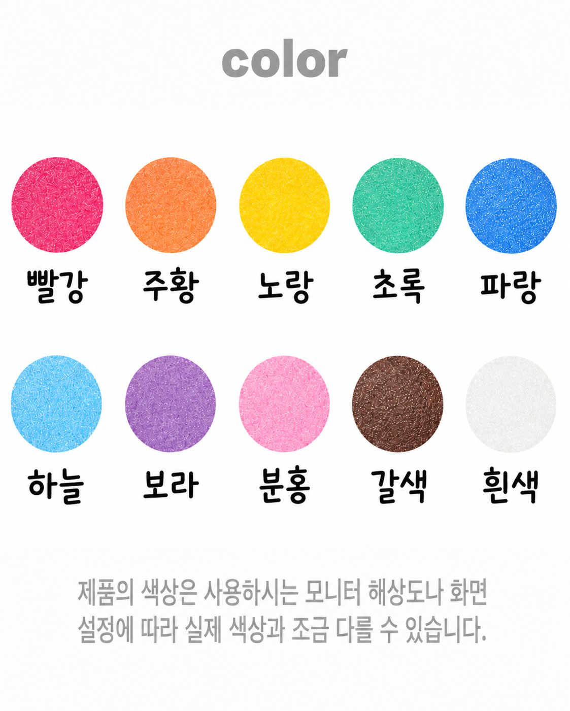 그린포장닷컴 백업 스펀지 막대, 혼합, 2cm, 50cm, 10개 상세 이미지 3