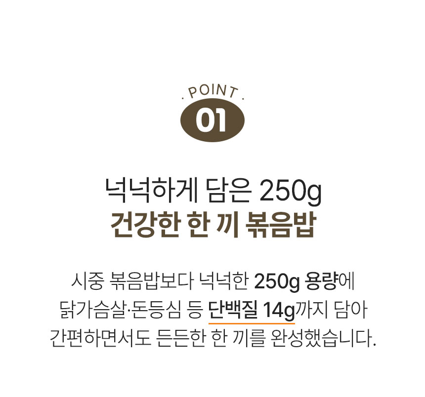 오뚜기 마늘 맵짤이 돈등심 볶음밥, 250g, 5개