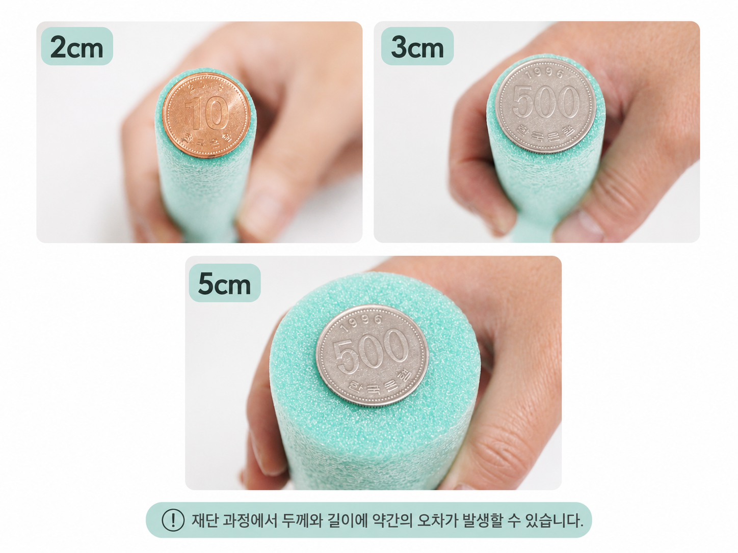 그린포장닷컴 백업 스펀지 막대, 혼합, 2cm, 50cm, 10개 상세 이미지 10